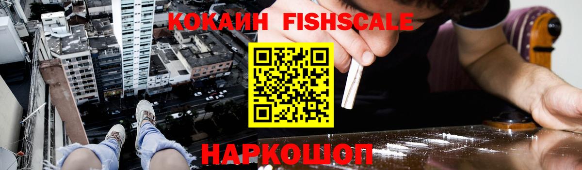 Cocaine Колумбийский Аргун