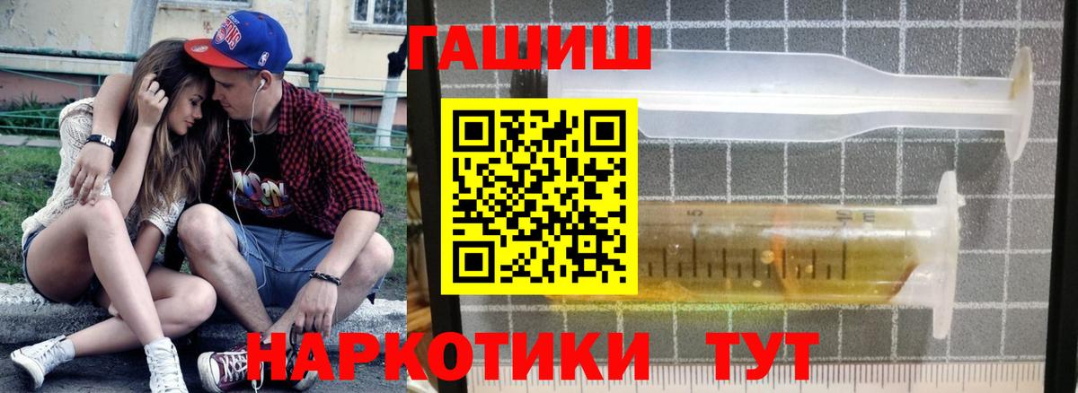 Гашиш хэш  Вход с VPN  ГАШИШ хэш  Аргун 