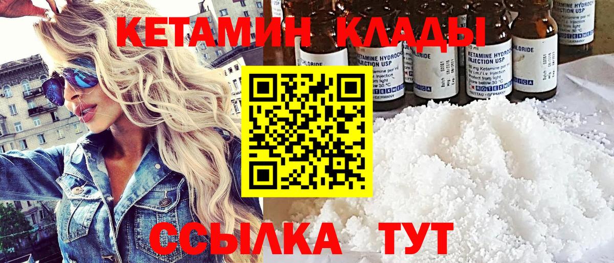 Аргун  КЕТАМИН ketamine  Вход с VPN  blacksprut ССЫЛКА  КЕТАМИН ketamine 