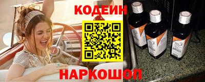 винт Волжский