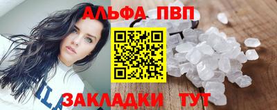 спиды Волжск