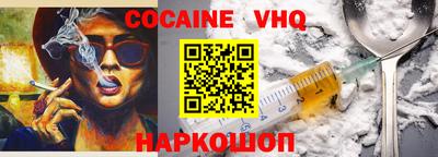 винт Волжский