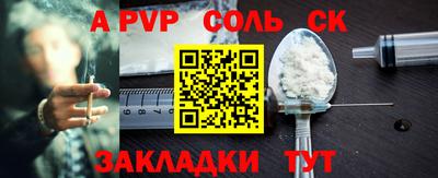 спиды Волжск
