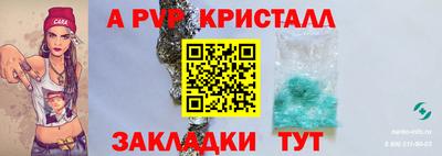 МДПВ Волгодонск
