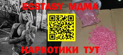 МДПВ Волгодонск