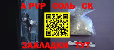 герыч Гатчина