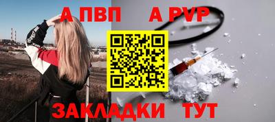 спиды Волжск