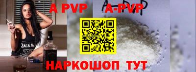 винт Волжский