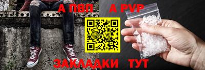 спиды Волжск