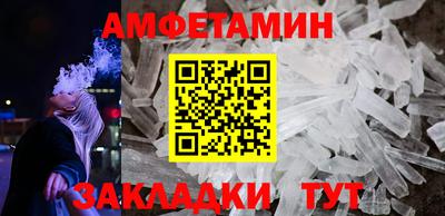 спиды Волжск