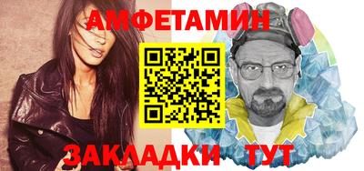 альфа пвп Гагарин