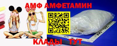 спиды Волжск