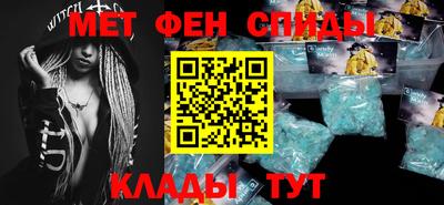 спиды Волжск