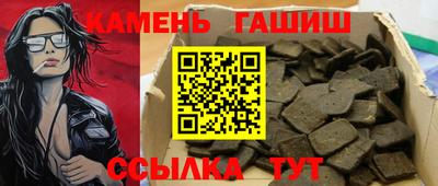 спиды Волжск