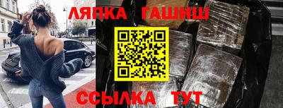 винт Волжский