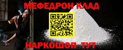 МДПВ Волгодонск