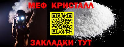 спиды Волжск