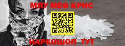 винт Волжский