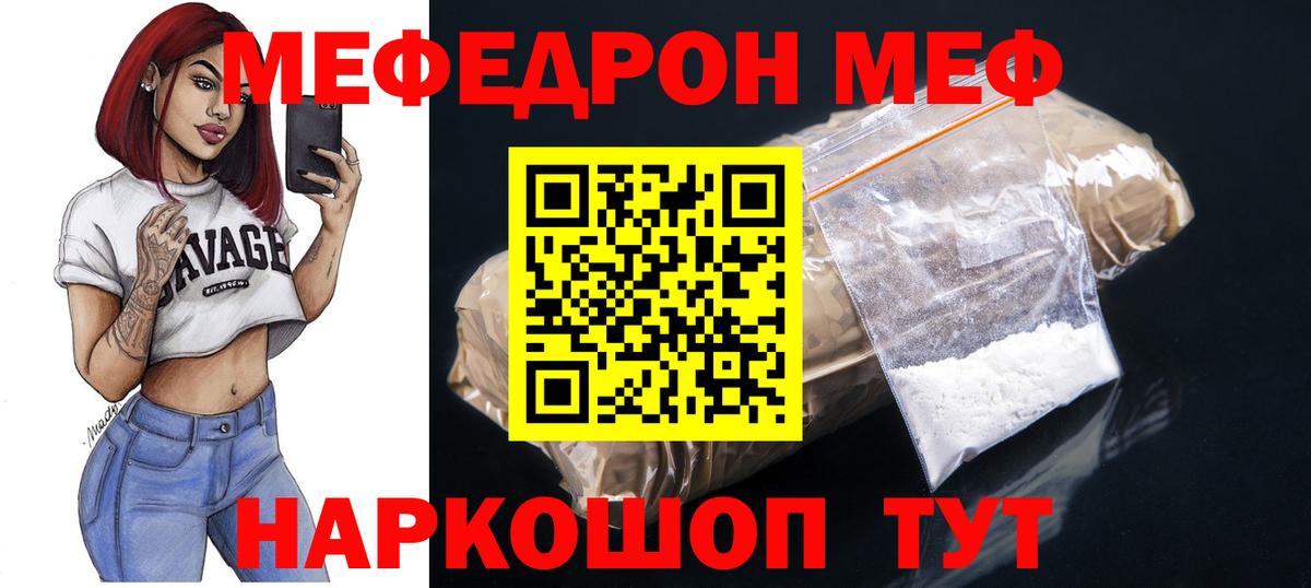Аргун  Мефедрон VHQ  Вход с VPN 