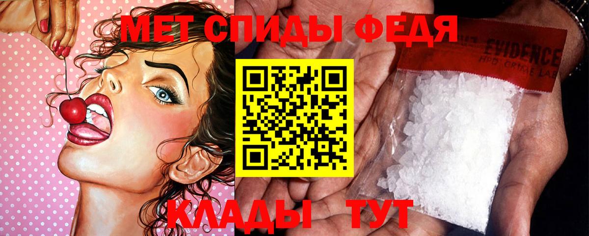 Метамфетамин Декстрометамфетамин 99.9%  МЕТАМФЕТАМИН  Аргун  Вход с VPN 