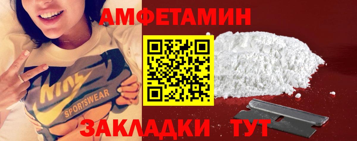 Первитин винт Аргун