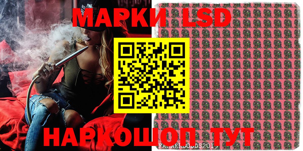 Марки 25I-NBOMe  Наркотические марки 1500мкг  цена наркотик  Вход с VPN  Аргун  Наркотические марки 1500мкг 