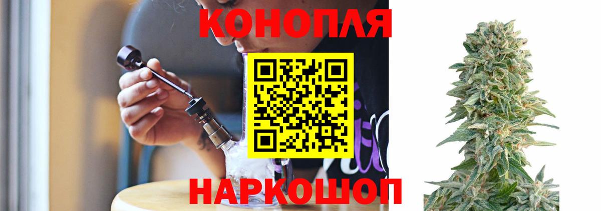 Бошки Шишки OG Kush Аргун